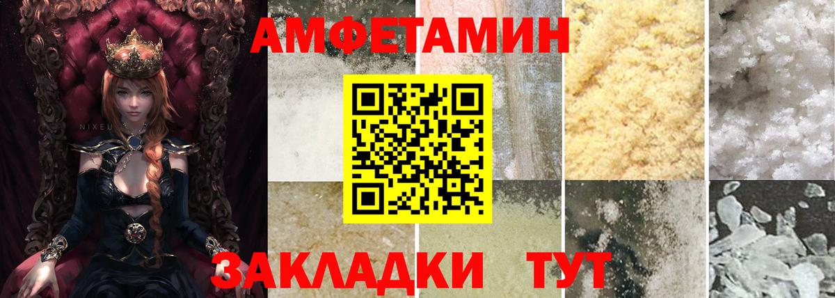 Амфетамин 97% Тула