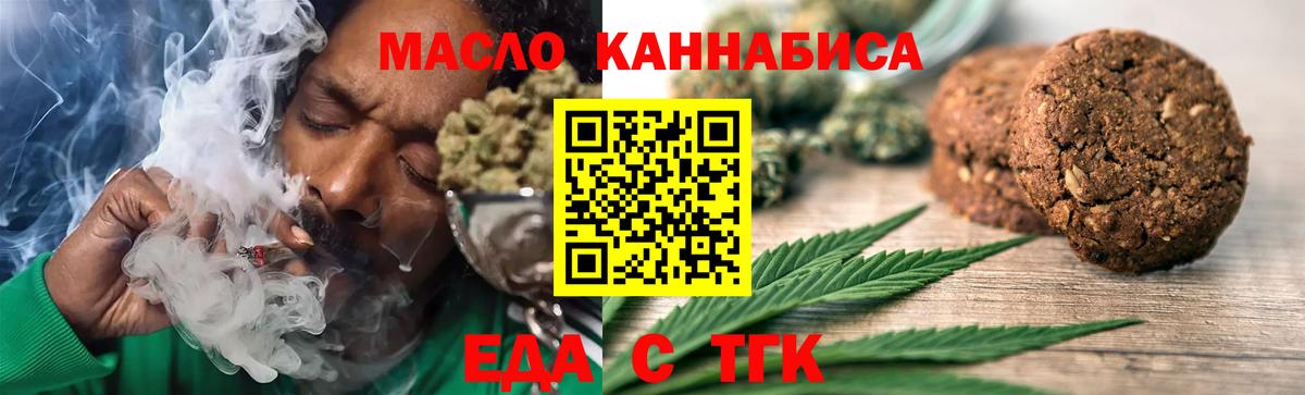 Мефедрон кристаллы  Метамфетамин  Тула  COCAIN  Гашиш  Конопля  Вход с VPN 
