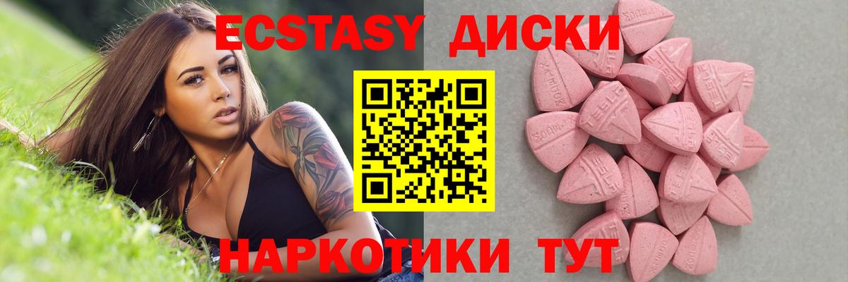 ЭКСТАЗИ TESLA Тула