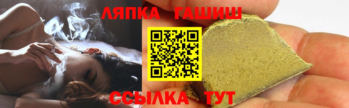 ГАШ Premium Тула