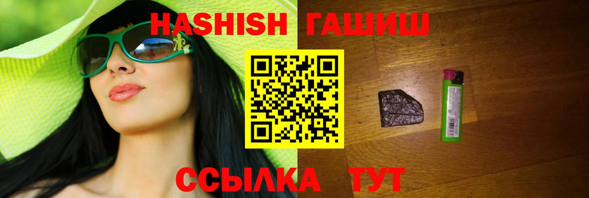 Тула  Гашиш AMNESIA HAZE  Гашиш индика сатива  купить наркоту  Вход с VPN 