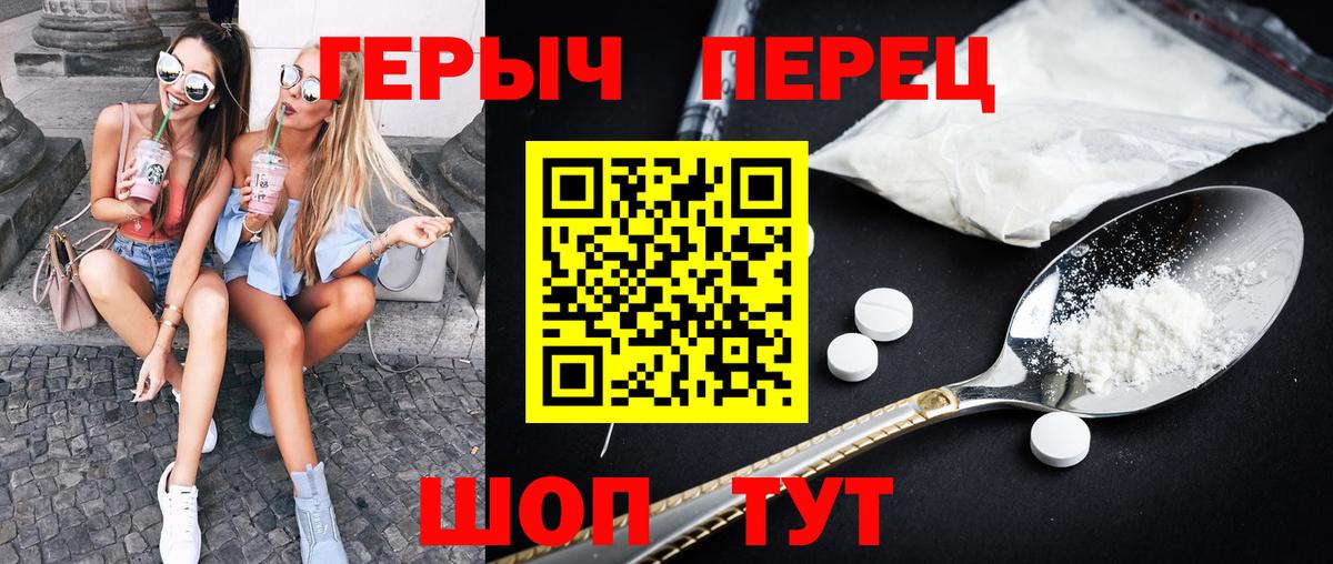 Тула  ГЕРОИН VHQ  Вход с VPN 