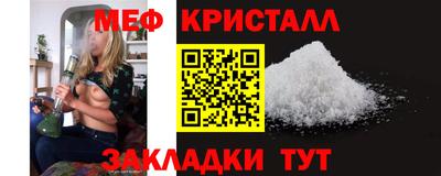 индика Партизанск