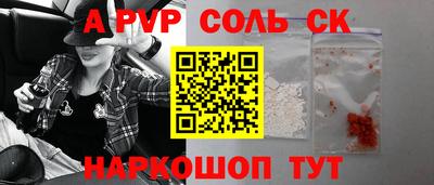 шишки Пенза