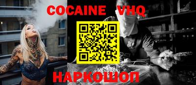 дживик Первоуральск