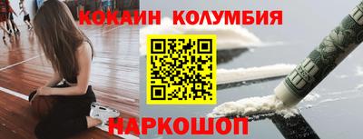 индика Партизанск