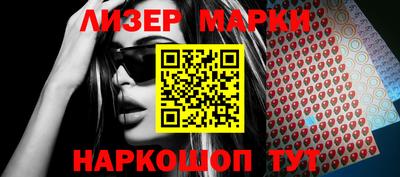 индика Партизанск