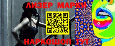 индика Партизанск