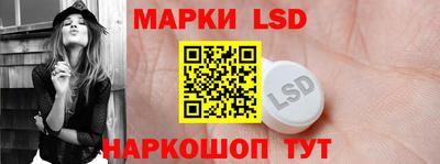 индика Партизанск