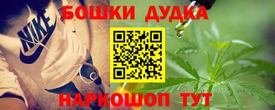 шишки Пенза