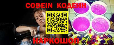 шишки Пенза
