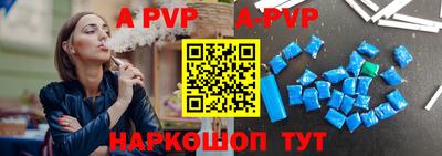 дживик Первоуральск