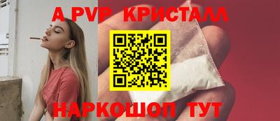 шишки Пенза