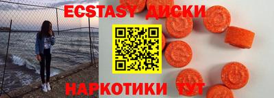 дживик Первоуральск