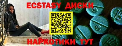 шишки Пенза