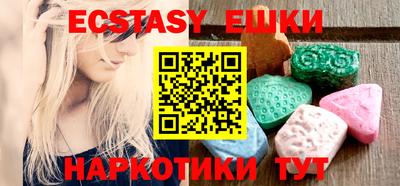 индика Партизанск
