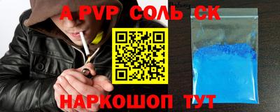 индика Партизанск