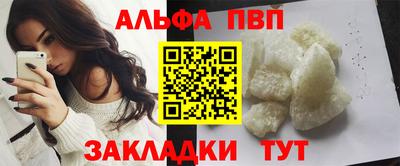 индика Партизанск