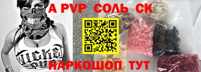 шишки Пенза