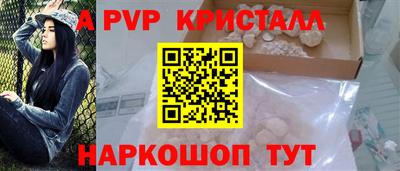 индика Партизанск