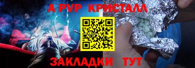 шишки Пенза