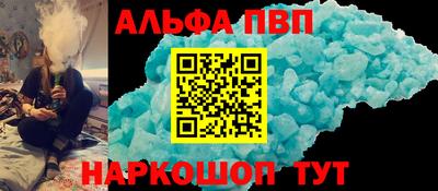 шишки Пенза