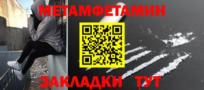 индика Партизанск