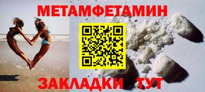 дживик Первоуральск
