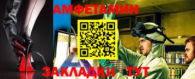 индика Партизанск