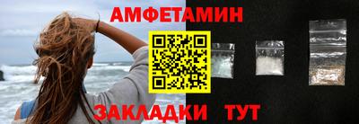 шишки Пенза