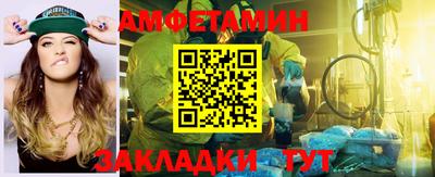 индика Партизанск