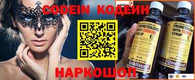 шишки Пенза