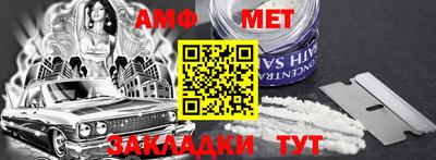 шишки Пенза