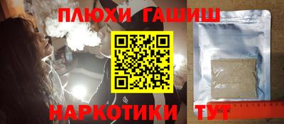 индика Партизанск