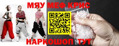 дживик Первоуральск