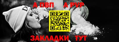 шишки Пенза