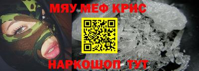 индика Партизанск