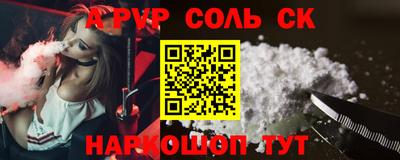 дживик Первоуральск