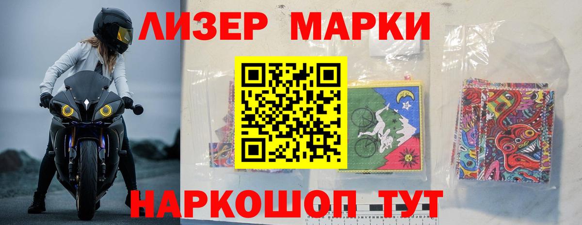 LSD-25 экстази ecstasy Тула