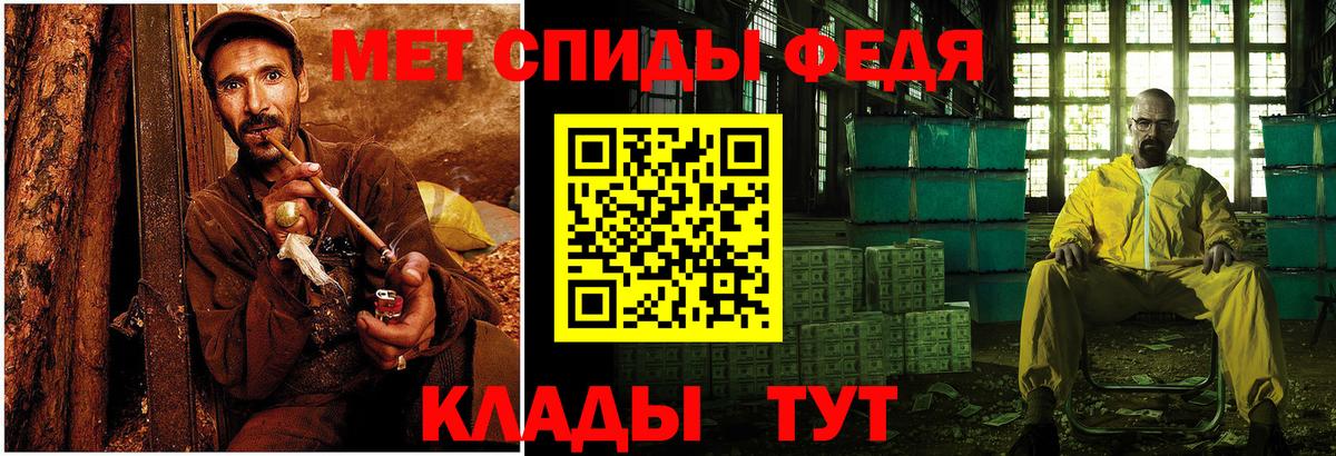 Метамфетамин витя  Метамфетамин витя  Вход с VPN  Тула 