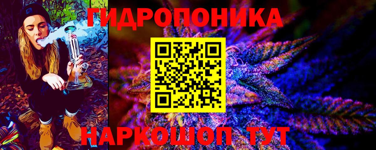 Тула  Шишки марихуана AK-47  Вход с VPN  Марихуана марихуана  МАРИХУАНА индика 